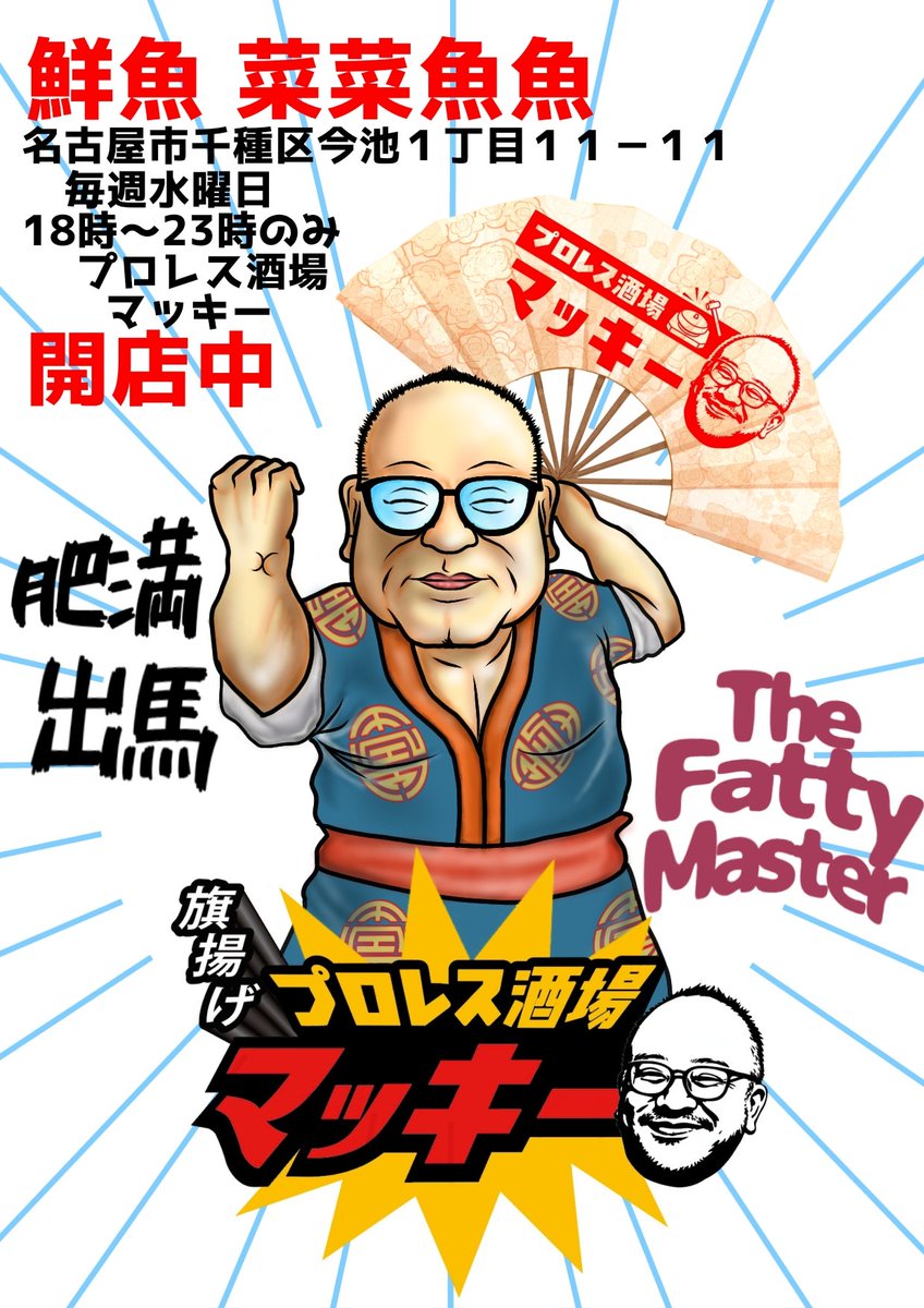 バラモン兄弟 グッズ紹介アカウント (@brahmanmerch) / Posts / X