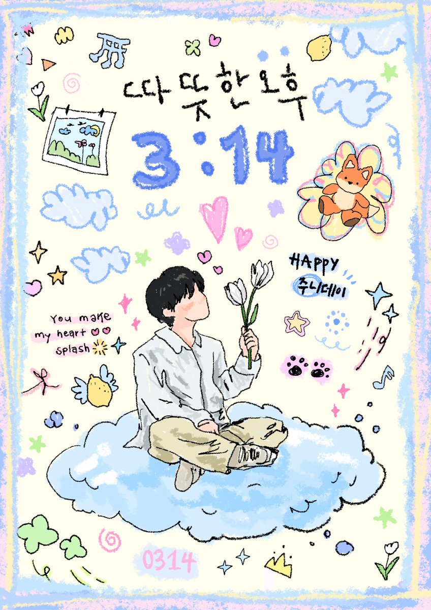 hsj_0314_'s tweet photo. 📢𝗛𝗮𝗽𝗽𝘆 𝗦𝗲𝗼𝗻𝗴𝗷𝘂𝗻 𝗗𝗮𝘆
 〜따뜻한 오후 3:14〜

홍성준의 생일을 맞이하여
올해도 생일 이벤트를 진행합니다🦊☁️

🍋 이나 더 베어
🗓 2026.3.14-3.15

많은 관심 부탁드립니다.ᐟ.ᐟ

#홍성준 #성준 #해피주니데이
#따뜻한오후314 https://t.co/yTX8VCuyFM