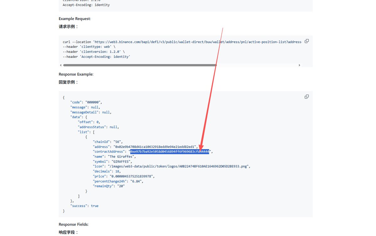 亚细亚旷世奇才 tweet media