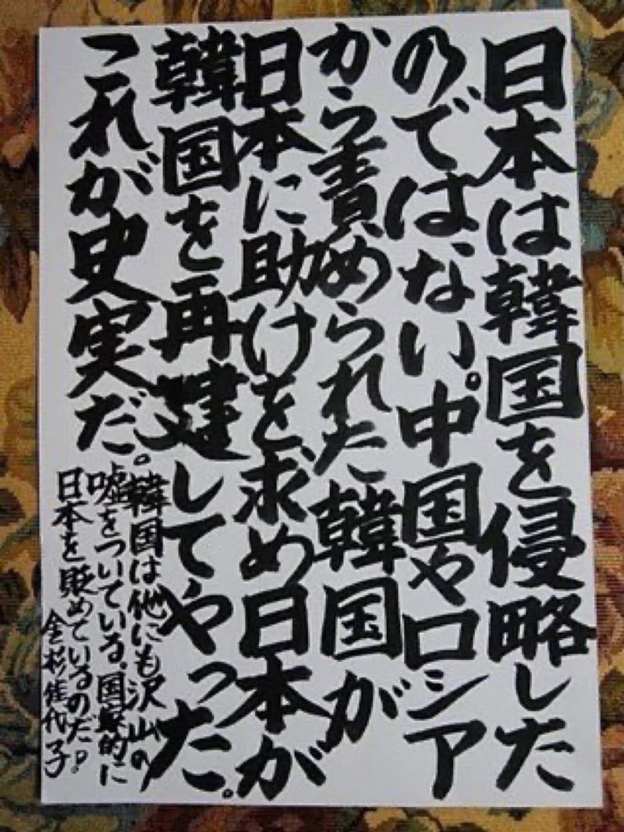 本当のこと。