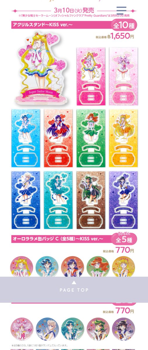 riri☆ tweet media