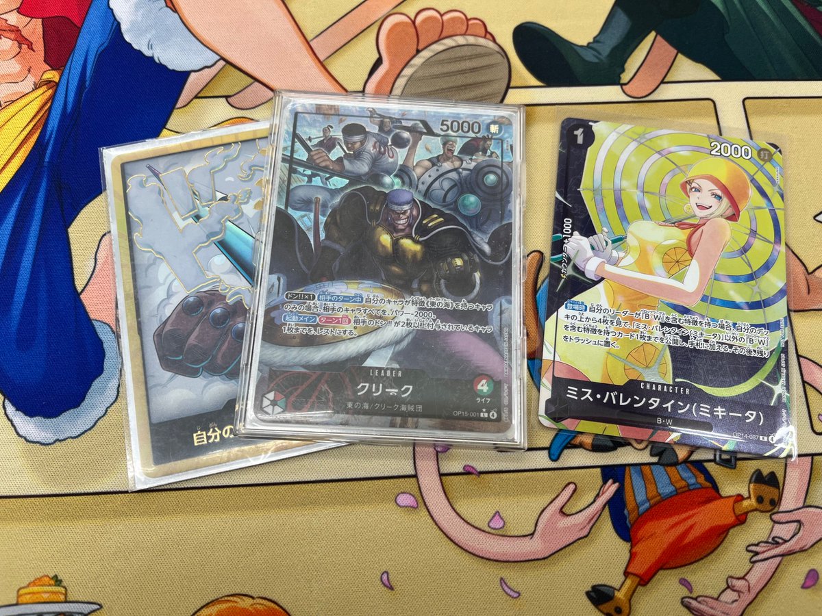 きのっち/角刈り海賊団 tweet media