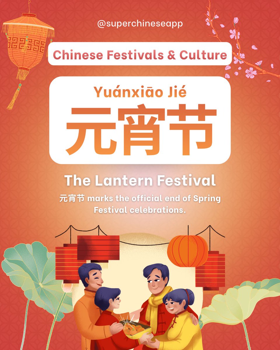 SuperChinese | Chinese Learning App tweet media