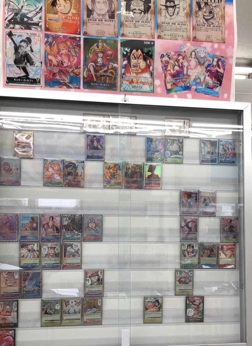 こちら 🏴‍☠️#ワンピカード🏴‍☠️ええやんくじ のこり41口／全100口