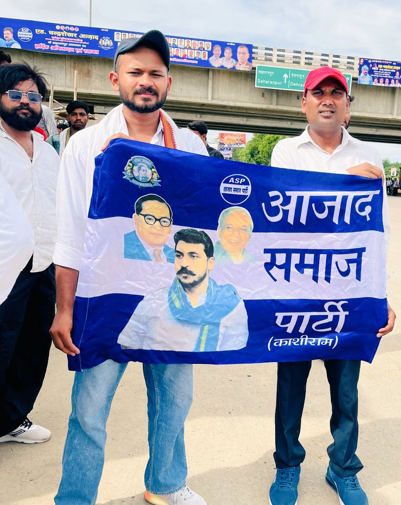 हमारी लड़ाई न तो किसी जाति से है और न किसी व्यक्ति विशेष से। 
हमारी लड़ाई समाज में सदियों से व्याप्त ऊंच-नीच व जातिवाद के खिलाफ है
और यह लड़ाई तबतक जारी रहेगी जबतक इस घृणित विचारधारा की गर्दन न मरोड़ी जाए
चन्द्रशेखर आजाद  <a href="/BhimArmyChief/">Chandra Shekhar Aazad</a> 
<a href="/AzadSamajParty/">Aazad Samaj Party - Kanshi Ram</a>