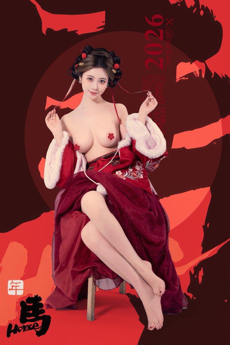 丙午春深，元宵情浓，祝家人们此后征途，既有策马奔腾的豪情，亦有岁月静好的安暖。
《元宵节》最新性感国风写真上新，㊗️家人们元宵快乐🏮
#元宵快乐  #性感国风  #纯欲古风 #性感写真 #反差女友 https://t.co/gd3LtX3rDx