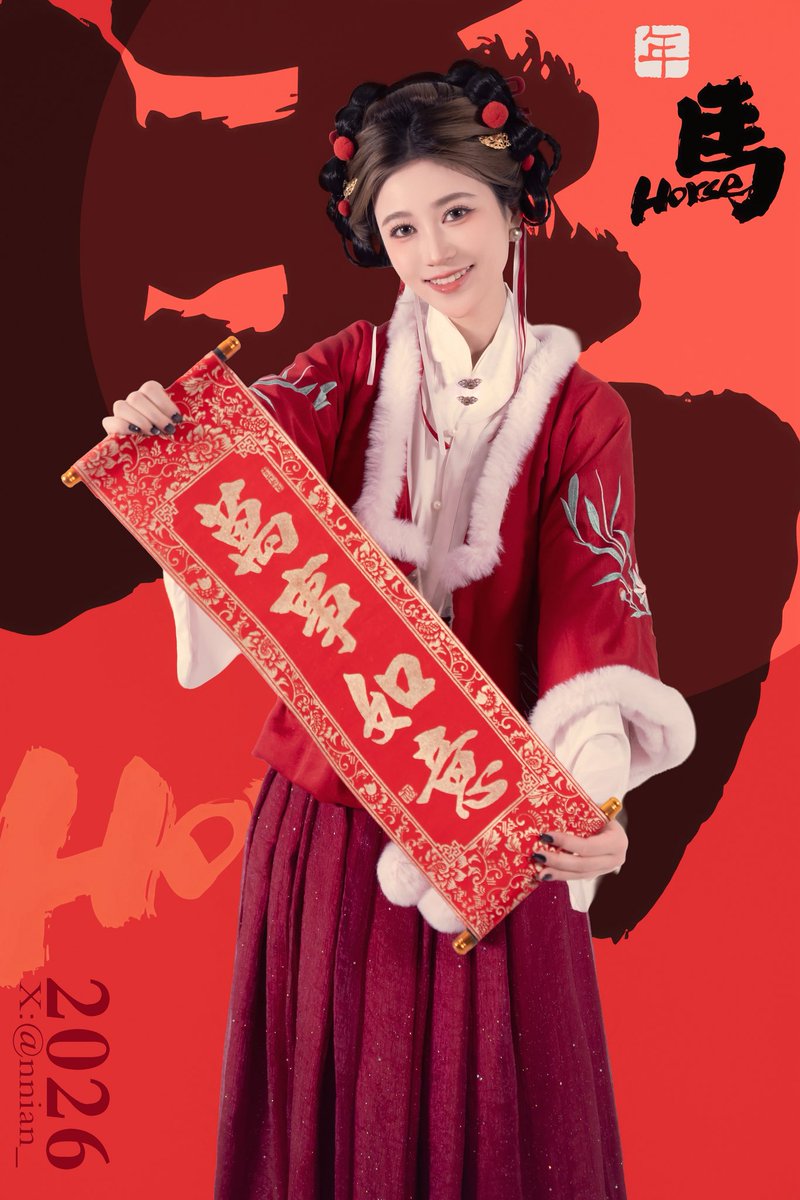 丙午春深，元宵情浓，祝家人们此后征途，既有策马奔腾的豪情，亦有岁月静好的安暖。
《元宵节》最新性感国风写真上新，㊗️家人们元宵快乐🏮
#元宵快乐  #性感国风  #纯欲古风 #性感写真 #反差女友 https://t.co/gd3LtX3rDx