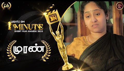 SuryaYuva2tn's tweet photo. #Muran | ஒரு நிமிட குறும்படம்
முரண் மற்றவர்களுக்கு மட்டுமே…!
வெளிநாட்டுல இருக்கும் தம்பிக்கு அக்கா போன் பண்ணி, இனவெறி தாக்குதலை பற்றி விசாரிச்சுக்கிட்டே அவங்க வீட்ல வேலை செய்யற வேலைக்காரிக்கு தனியா ஒரு தட்டுல சோத்தை போட்டுட்டு,அதை புழங்கும் இடம் அருமையான முரண் 🤍
அப்புறம் தட்டை கழுவிட்டாலே கிருமி 🦠 போயிடுமே, இது என்ன வெறியோ 😶🌫️