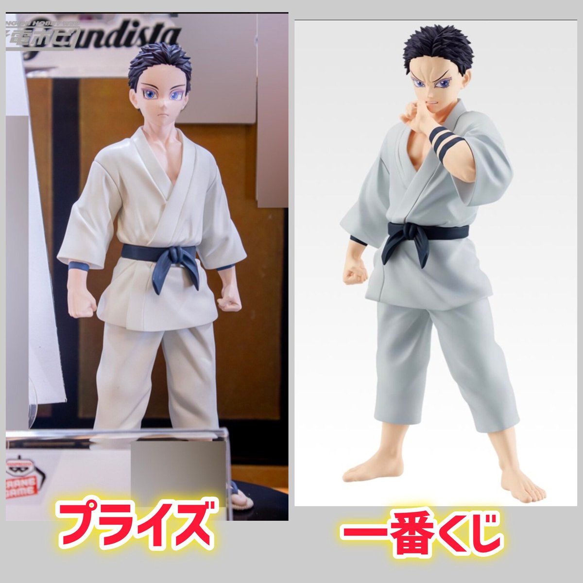 鬼滅の刃 プライズ🎉 ついに画像公開！ 8月発売予定 絆ノ装 伍拾弐ノ型