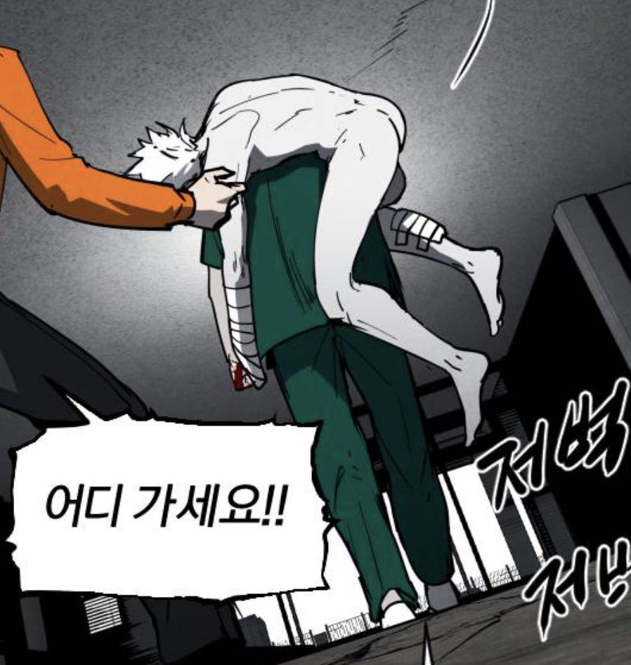 เคะที่อุ้มเมะพาดบ่าตัวเอง 🙂‍↕️🙂‍↕️