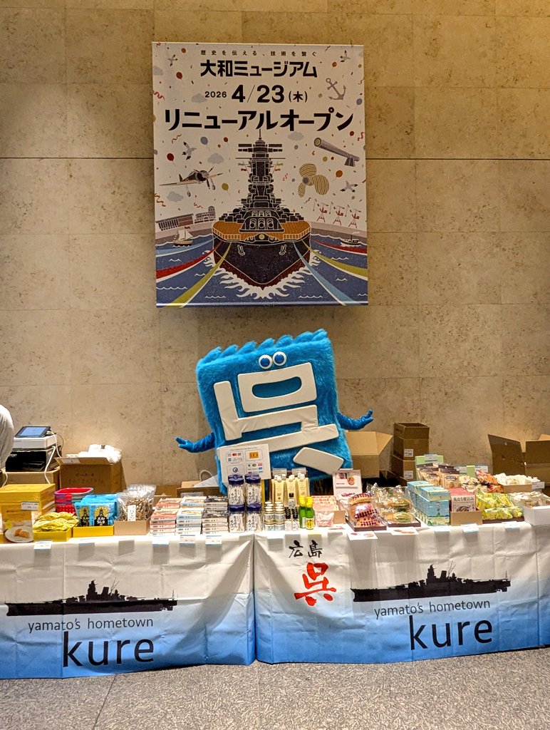 月刊雑誌「丸」公式アカウント tweet media