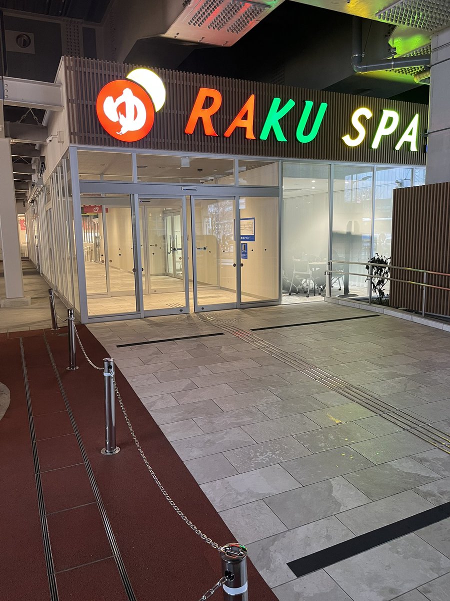 極楽湯コラボ、最終日だからまた来ちゃった♨️ たんプリメンバーの