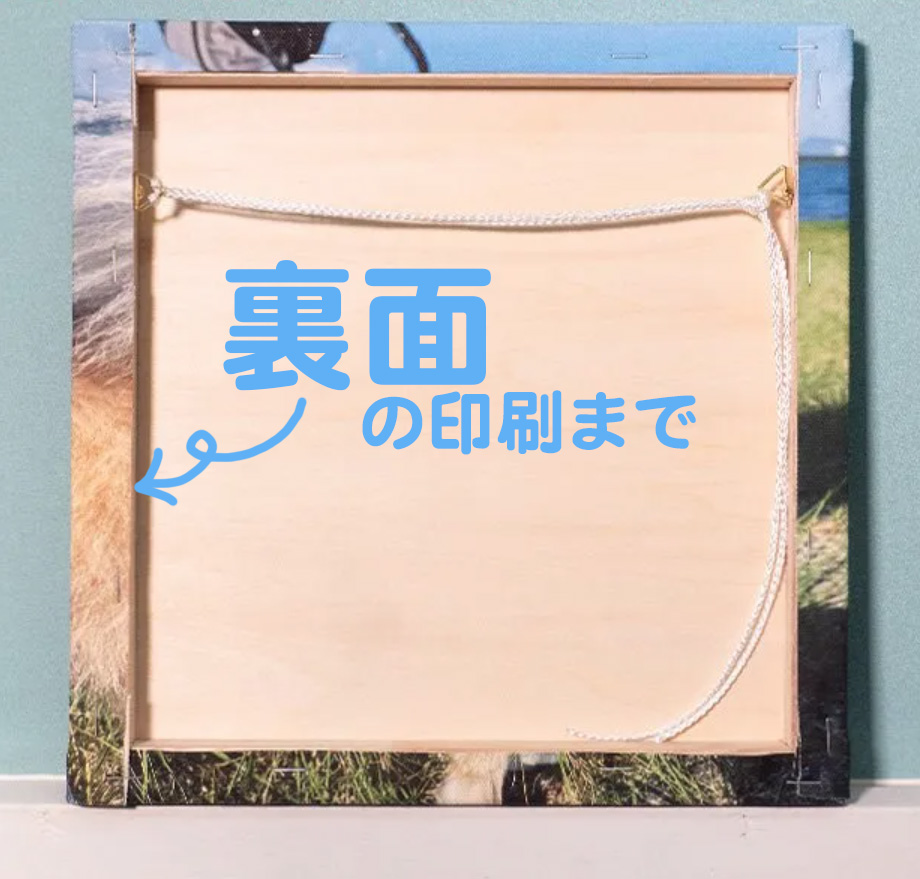 当店のアートパネルは印刷後加工をするため
側面、裏面まで印刷が出来ます😄

そんなアートパネルの納期が5営業日から3営業日になりました✨️

ぜひ当店のアートパネルをご利用下さい👋

▼アートパネル3商品をご紹介！
ooban-senmon.com/apps/note/serv…