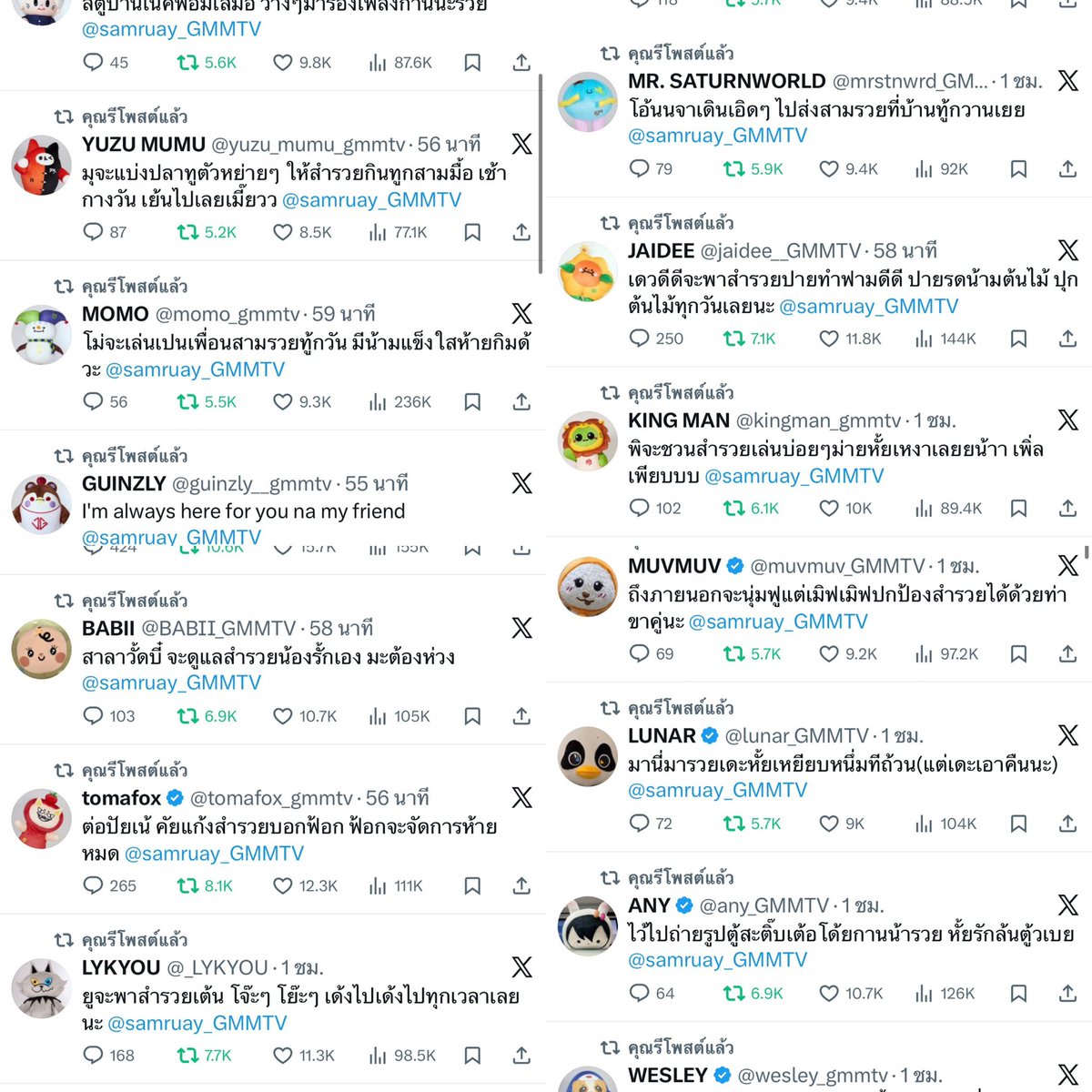 sutiฯ tweet media