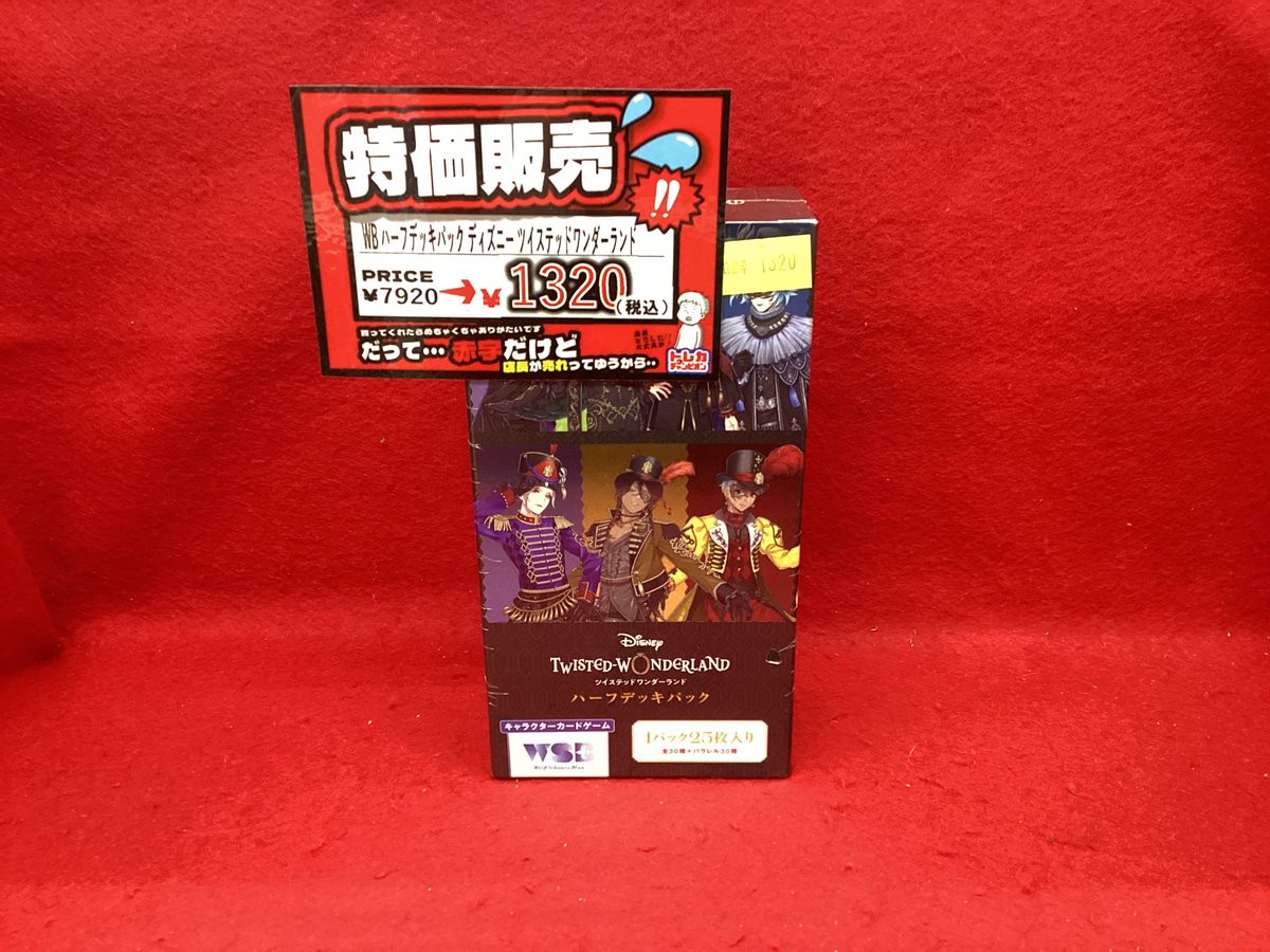 ✨トレカ再入荷情報✨ #ヴァイスシュバルツブラウ ブースターパック