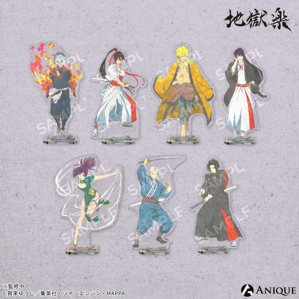 地獄楽 グッズ情報 (@jigokuraku_ani) / Posts / X