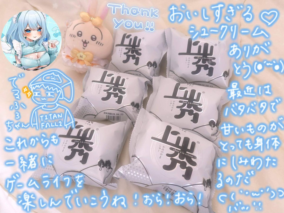 瑠羽にゃるる@初心者だけどFPS頑張る系Vtuber (@nyaru2_ru) / Posts / X