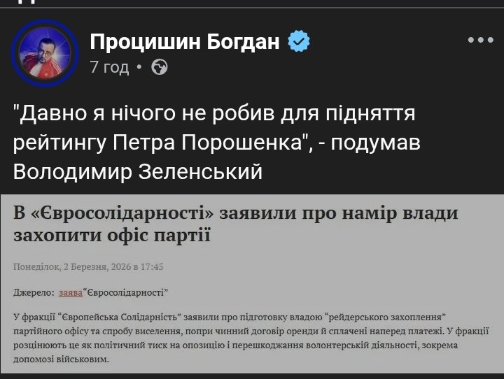 Ги! 😁