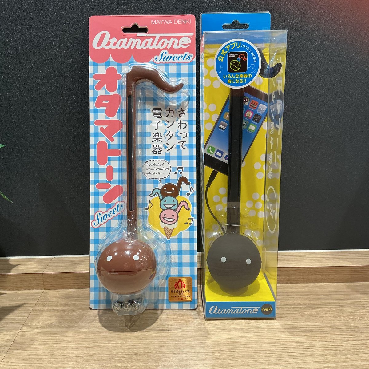 商品説明】 オタマトーンとオタマトーン ネオの違い ざっくり説明し