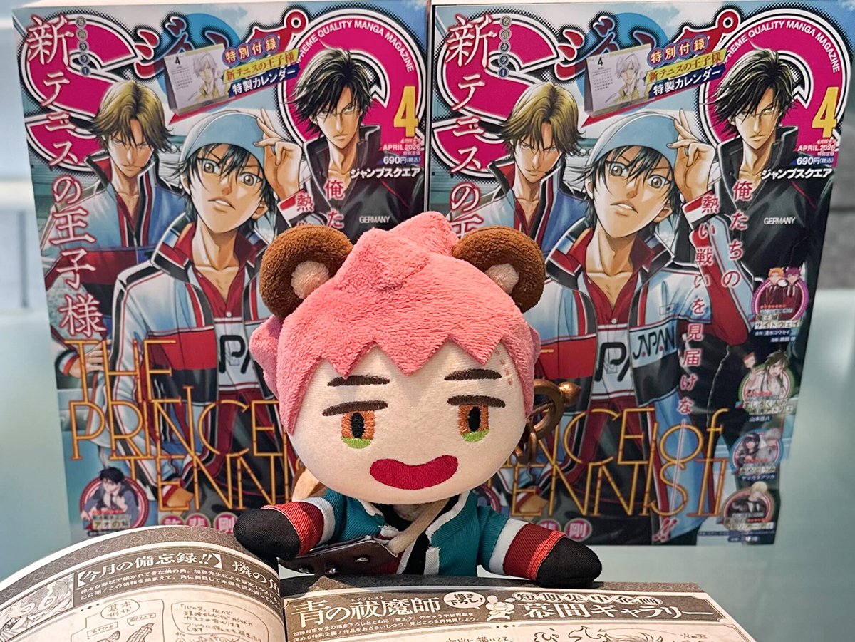 青の祓魔師　公式 tweet media