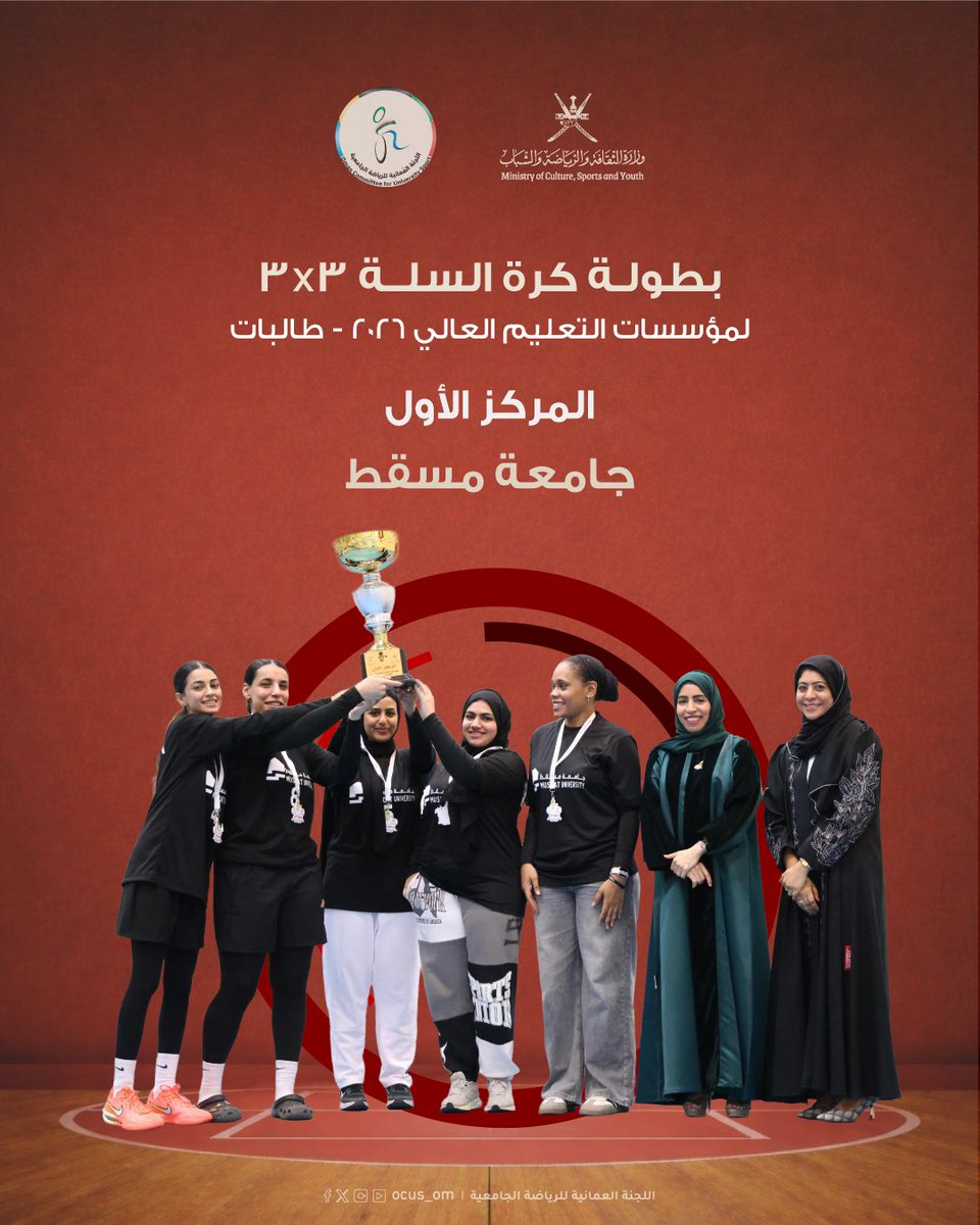 الرياضة الجامعية|University Sports tweet media