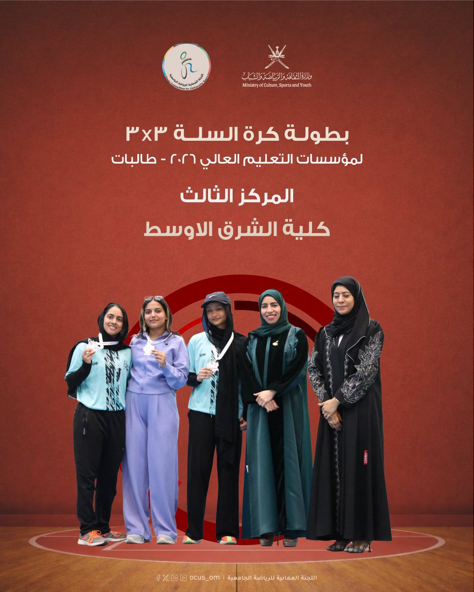 الرياضة الجامعية|University Sports tweet media