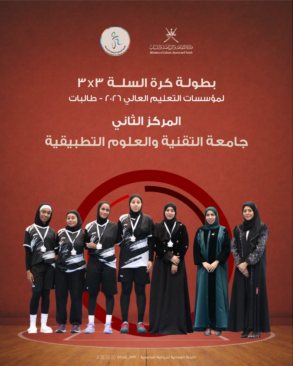 الرياضة الجامعية|University Sports tweet media