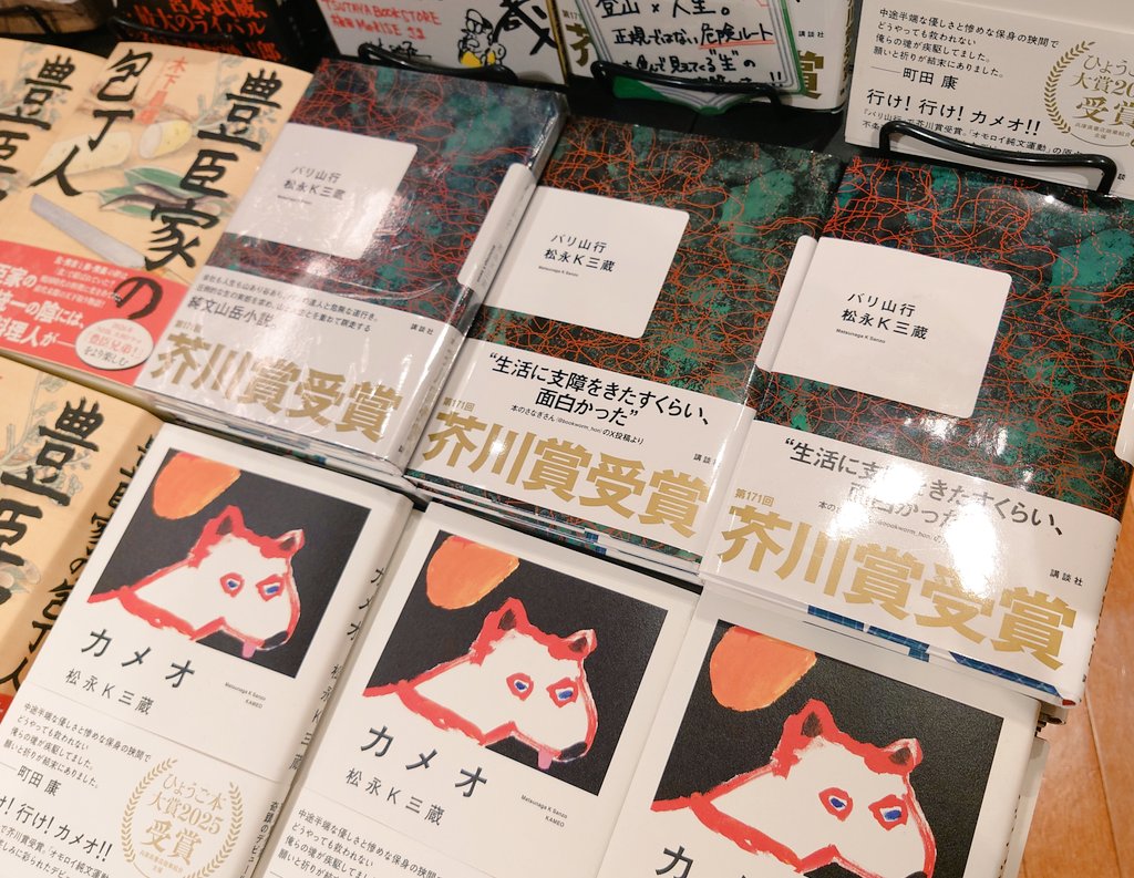 西 一六八（にし いろは） tweet media