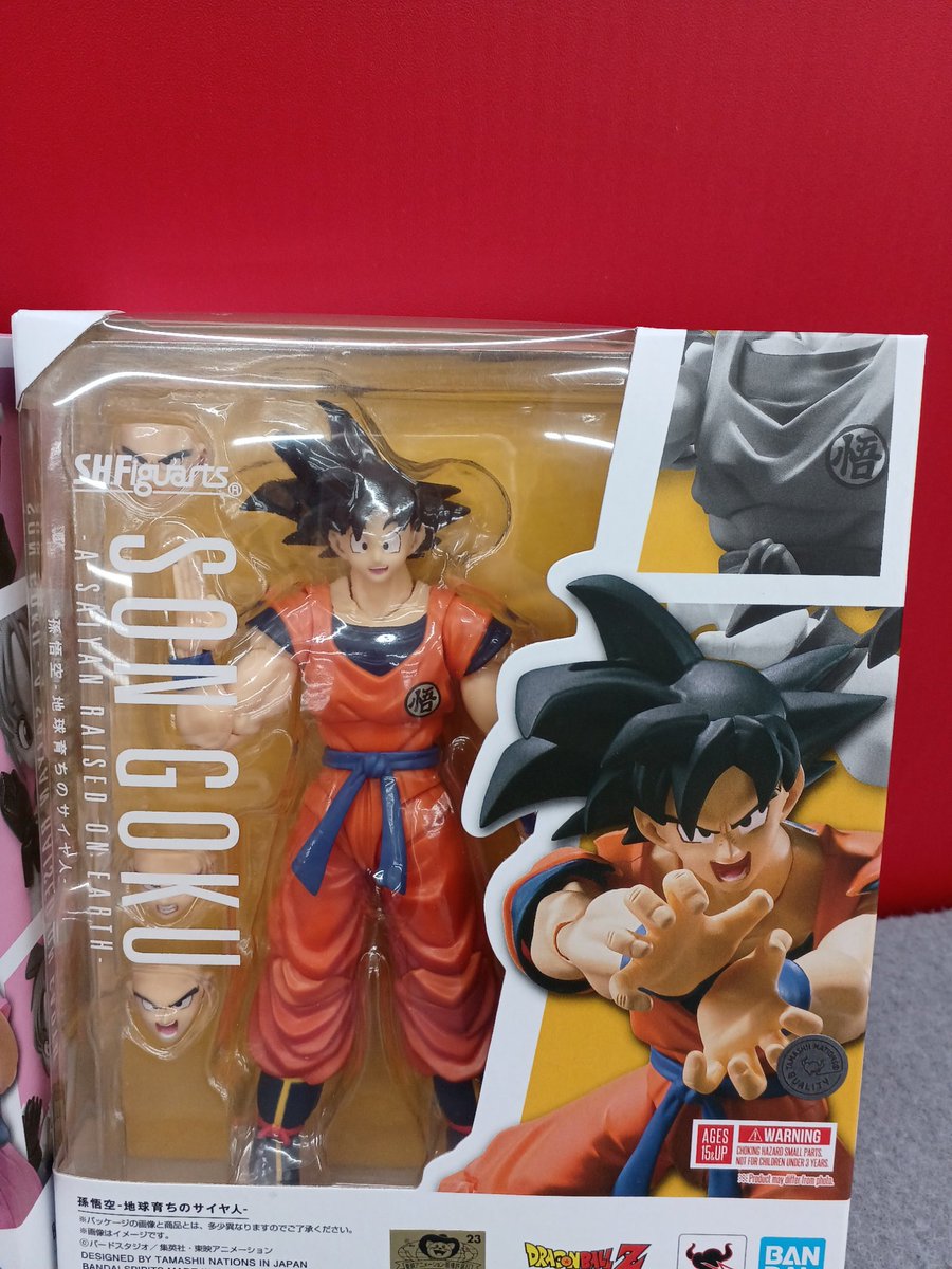 オッスオラ悟空！ おでれぇた‼️#ホビーオフ 広島坂店で小せぇ頃のオラ