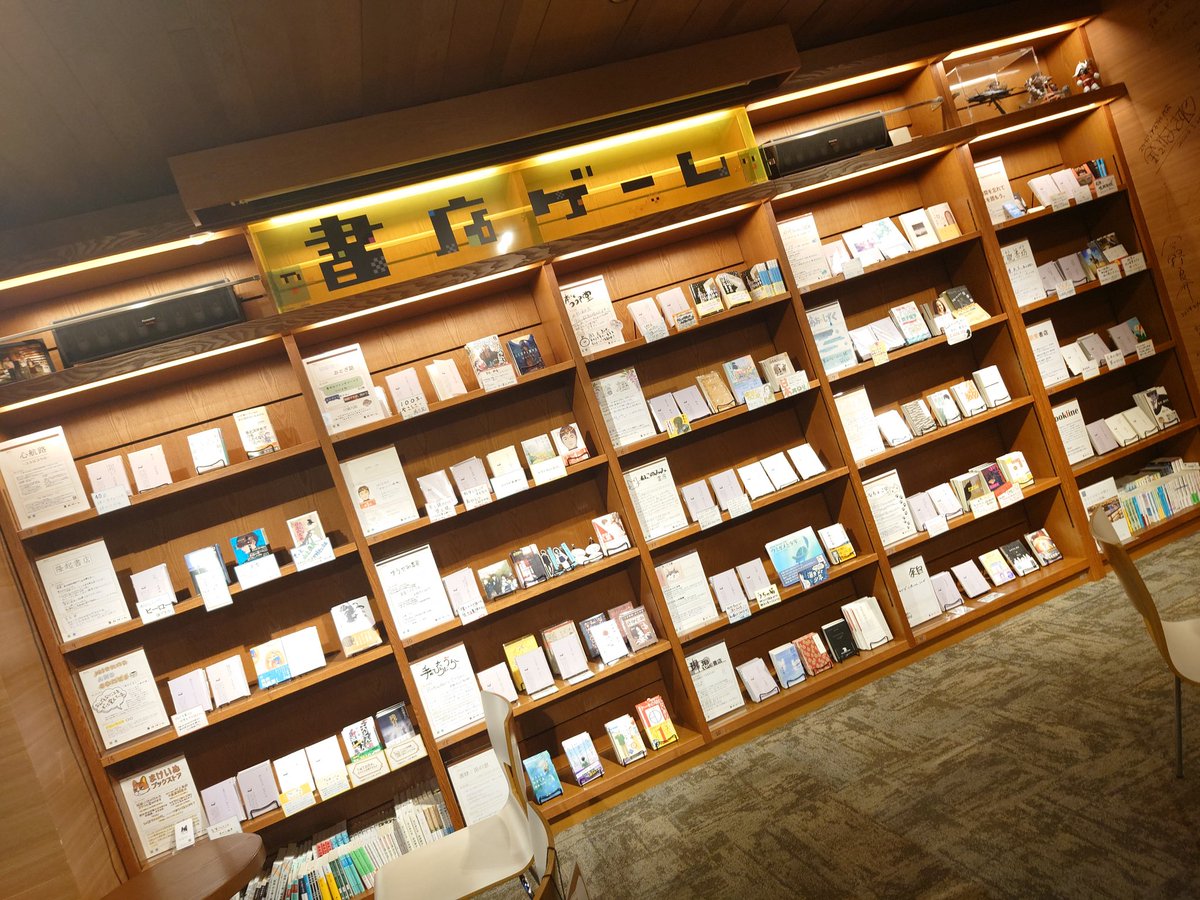 西 一六八（にし いろは） tweet media