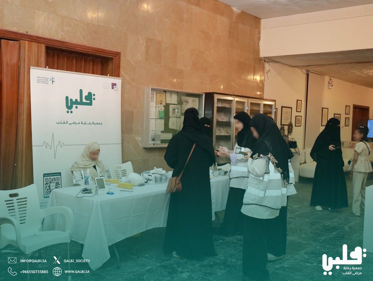 جمعية قلبي tweet media