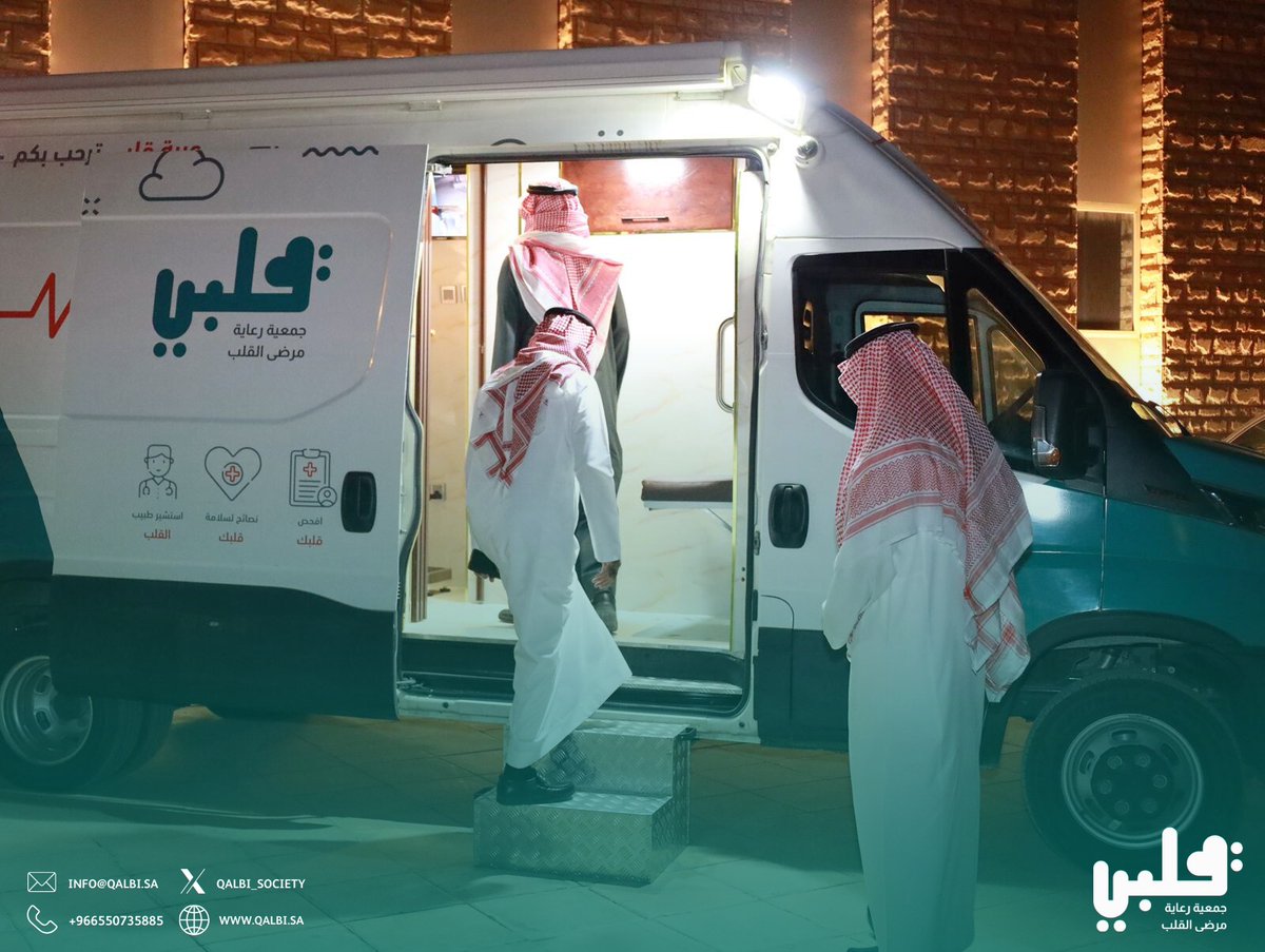 جمعية قلبي tweet media