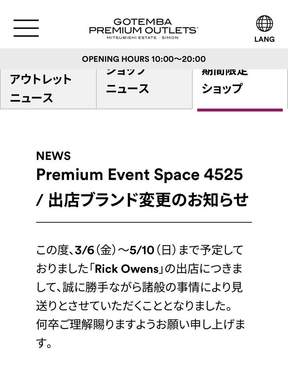 Canchome__'s tweet photo. ウキウキで御殿場付近のホテル取ってたのに、、、 https://t.co/T20x9KG0Jj