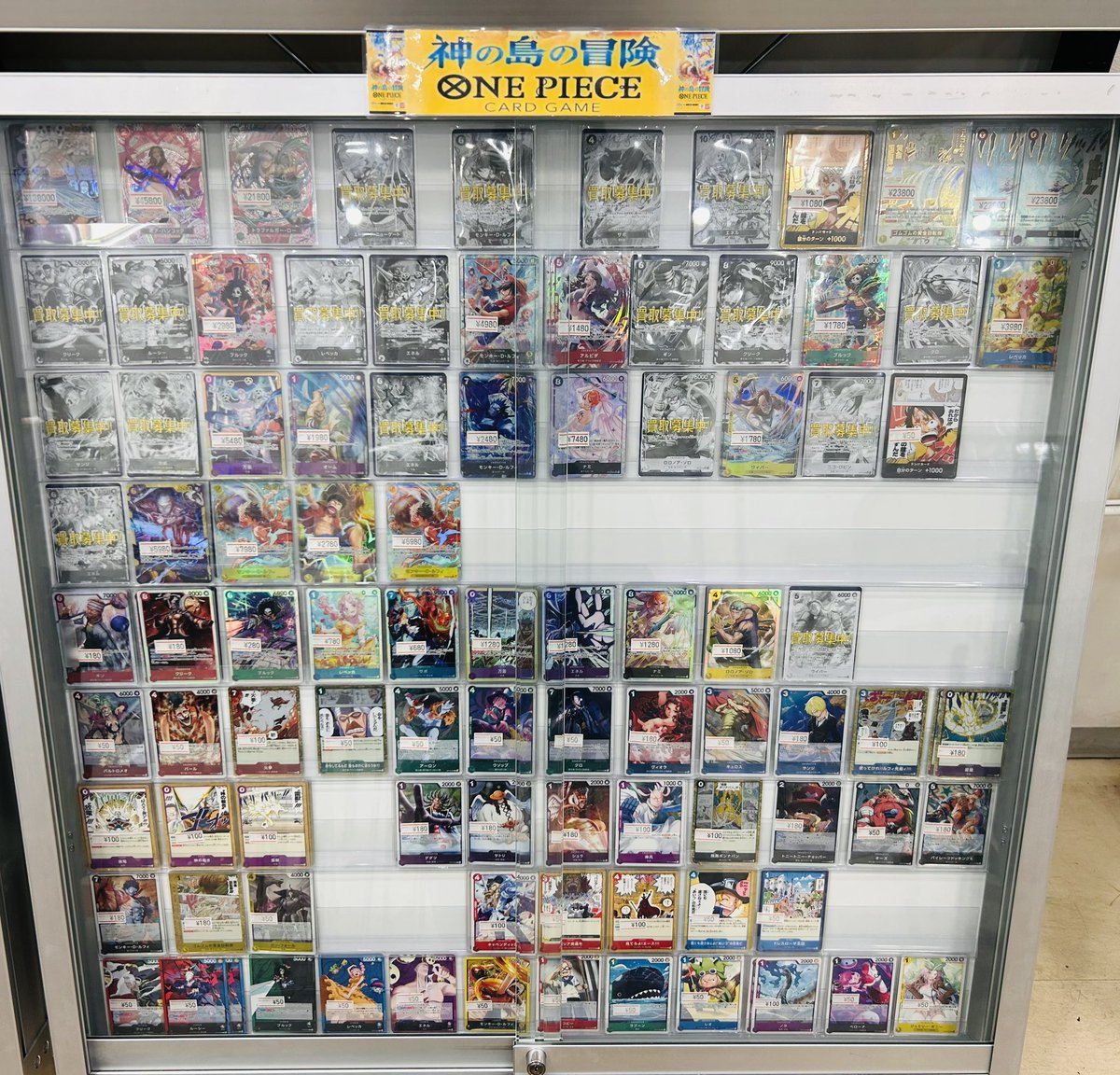 神の島の冒険】より ショーケースお値段見直しました‼️ 新弾買うなら