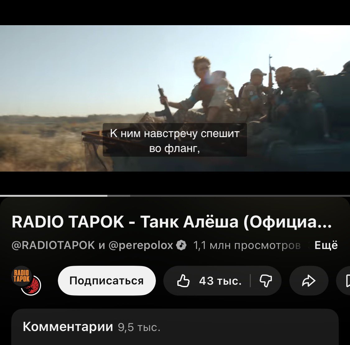 Вы поняли, да? tweet media