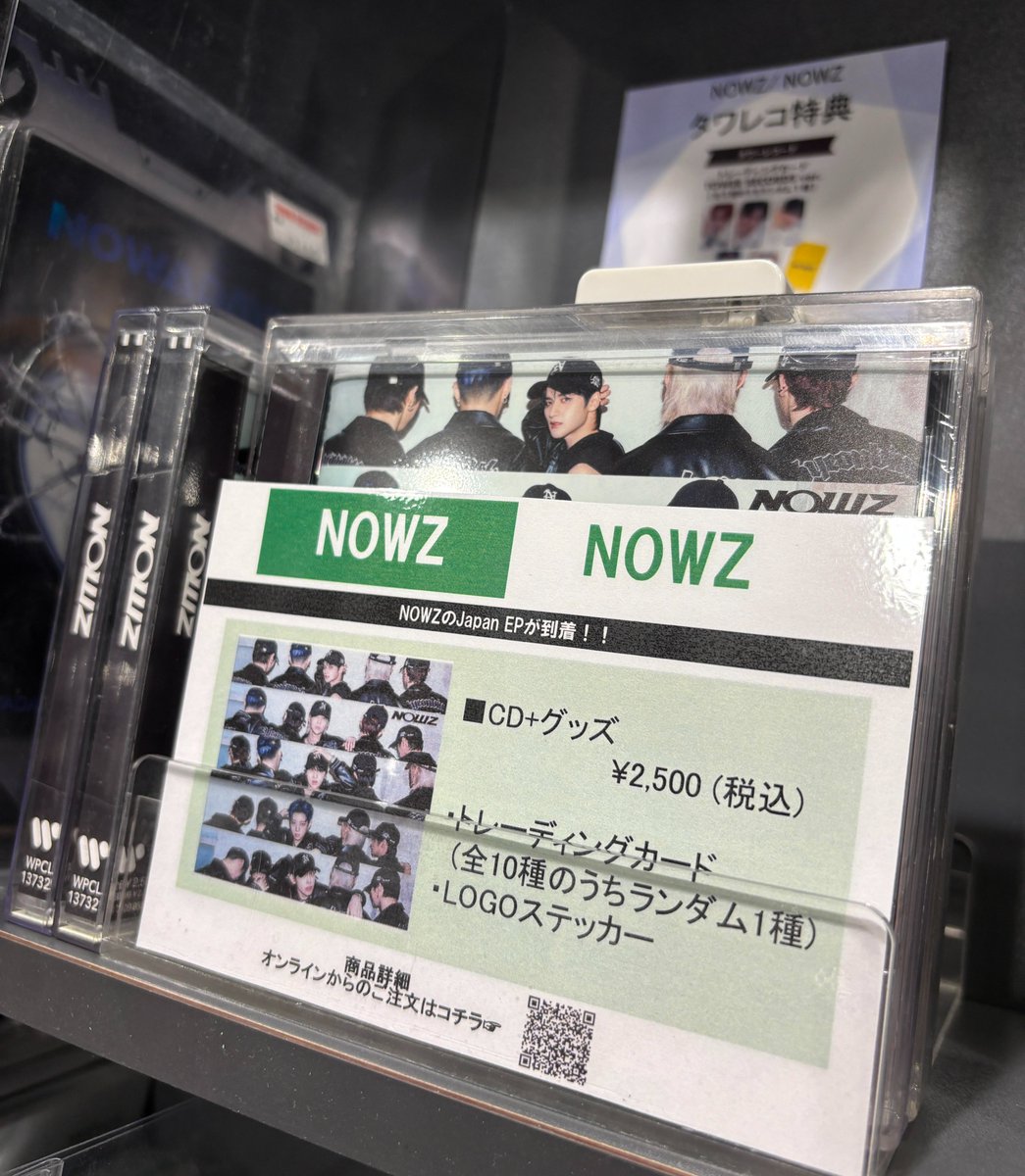 NOWZ】 日本デビューEP『NOWZ』 入荷いたしました！🖤 🎁タワレコ特典