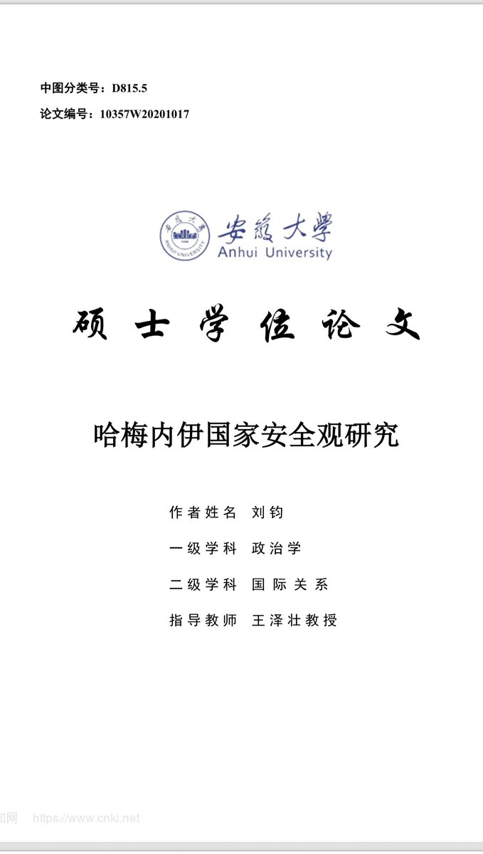 罗昌平 tweet media