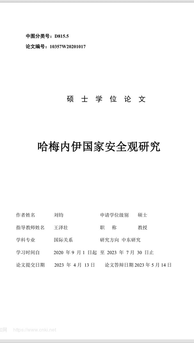 罗昌平 tweet media