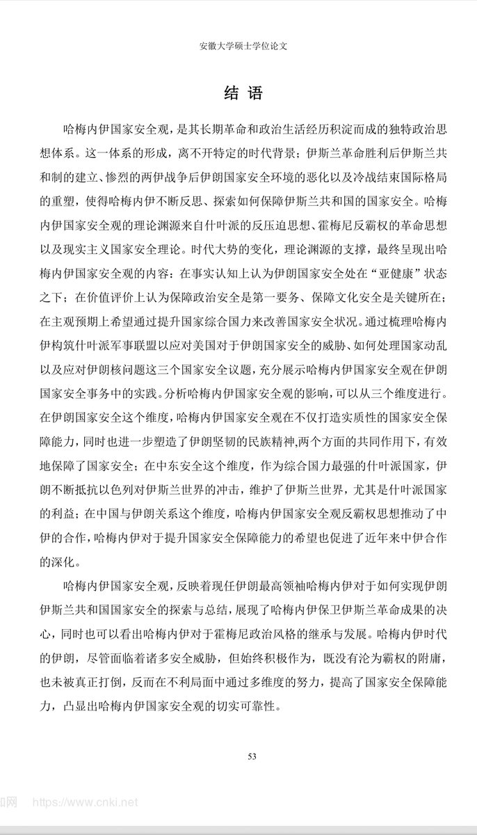 罗昌平 tweet media