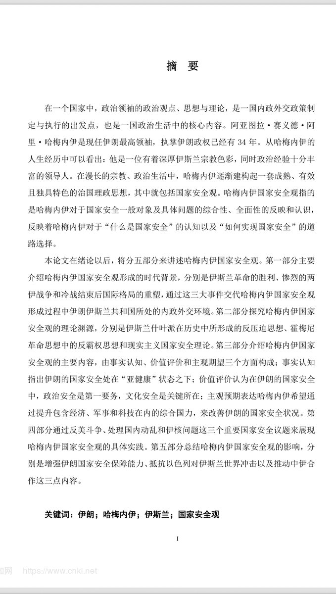 罗昌平 tweet media