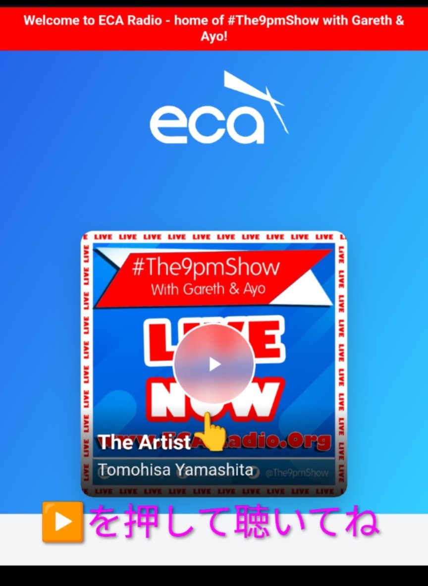 🇬🇧ロンドン📻
#The9pmShow #ECARadio
<a href="/The9pmShow/">The9pmShow<a href="/ECARadio/">ECA Radio</a></a> @ECARadio さん

Sweetieの皆さ〜ん📣
明日3/4(水)朝６時〜放送🎶
リクエストして下さった皆様ありがとうございます🙇
やまぴー流れると思います💜
#山下智久
#TomohisaYamashita

お時間合う方はこちらから聴いてね📻🔗👇️
onair.ecaradio.org