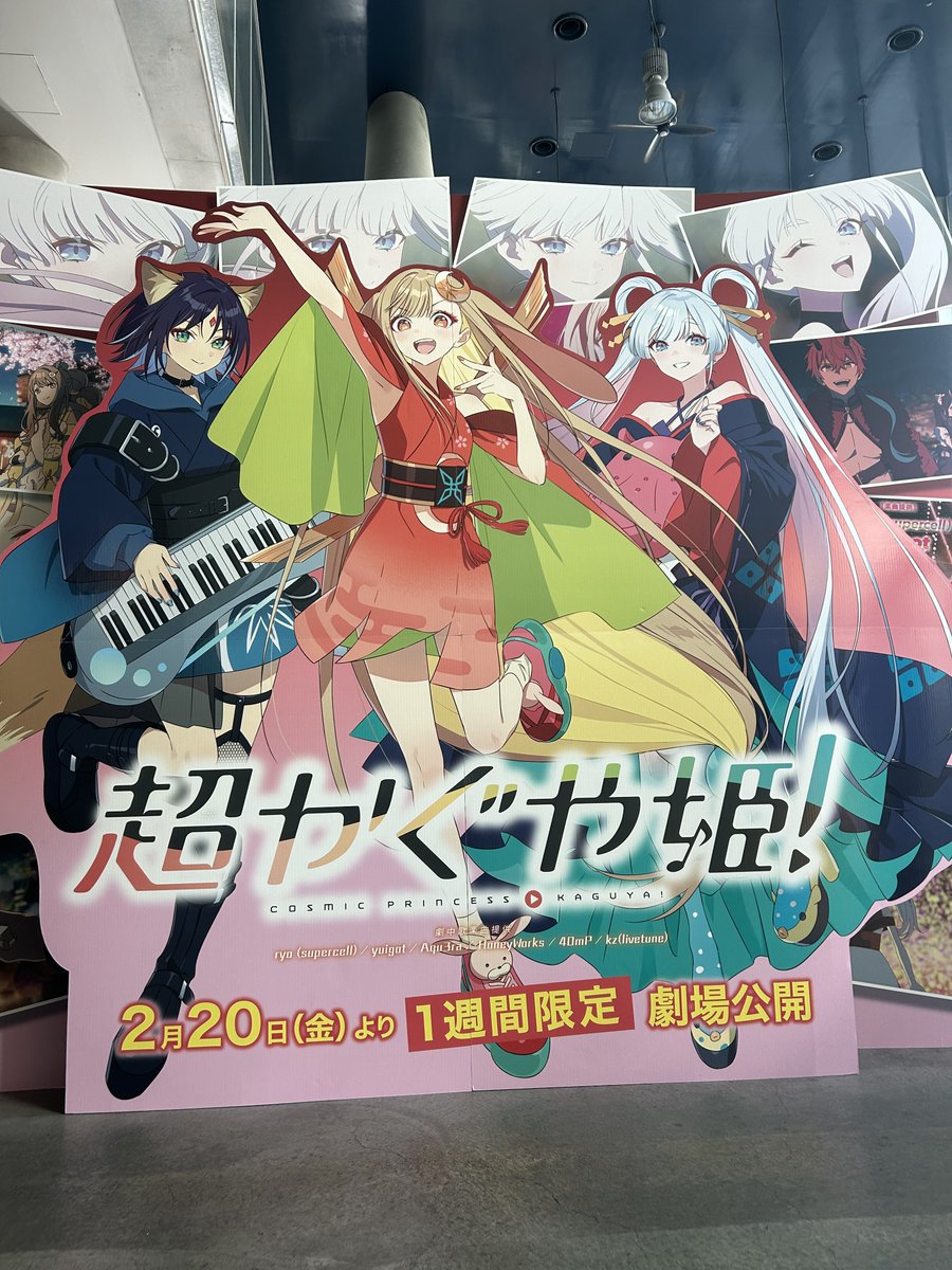 3月になったから3人並んだ画像を貼ろうぜ