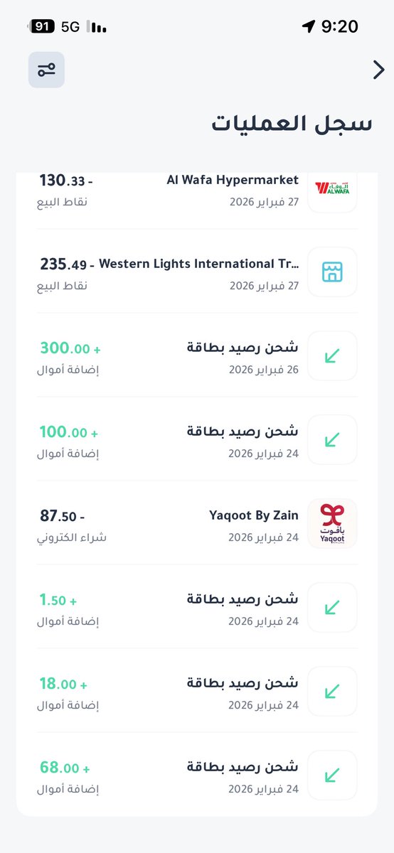 MShamsGIS's tweet photo. @D360bank اول شي جددت الباقه https://t.co/2HHS3HMRkI