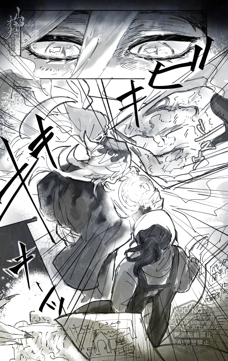 バレンタインのお菓子作り漫画🍰全8頁(1/2)
※現代転生、擬獣化有り 