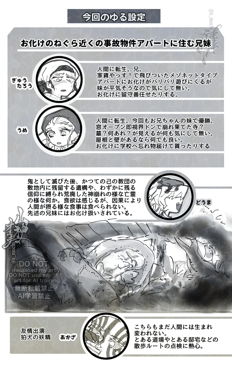 バレンタインのお菓子作り漫画🍰全8頁(1/2)
※現代転生、擬獣化有り 