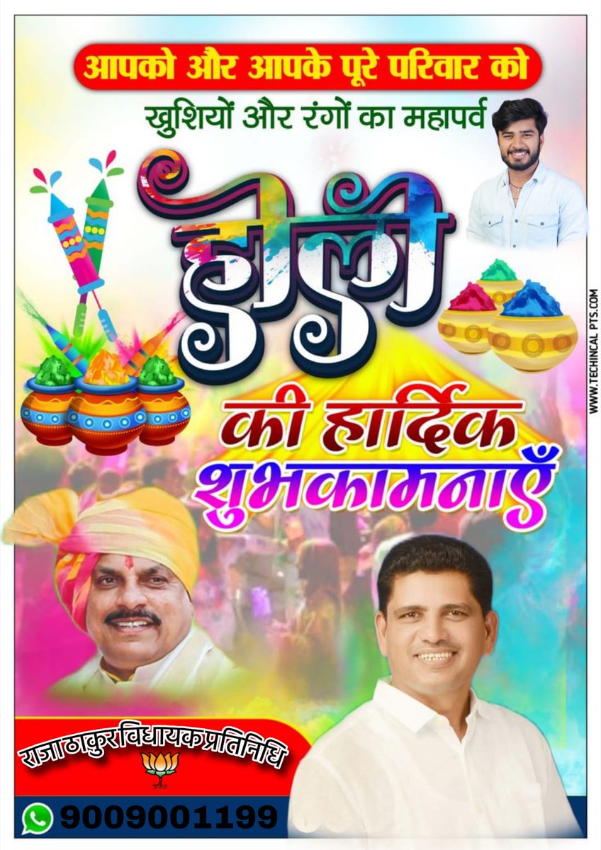 राजा ठाकुर (@rajathakurmang2) on Twitter photo 