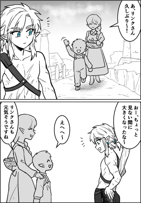 あのとき3ヶ月だった私の息子ももう9歳でございます 