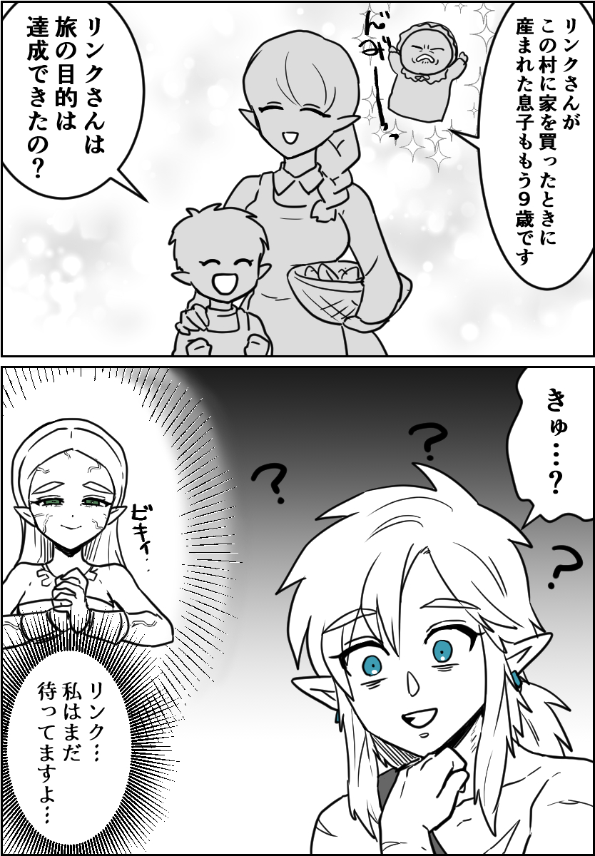 あのとき3ヶ月だった私の息子ももう9歳でございます 