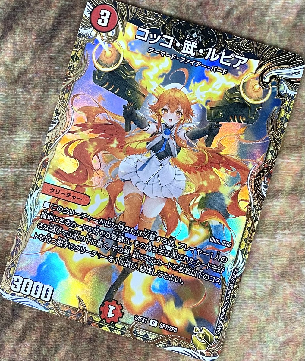 ╭━━━━━━━━━╮ 🐉 #デュエルマスターズ ✨入荷情報