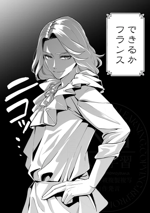 #あなたの描くフラ兄みせて 
みて 